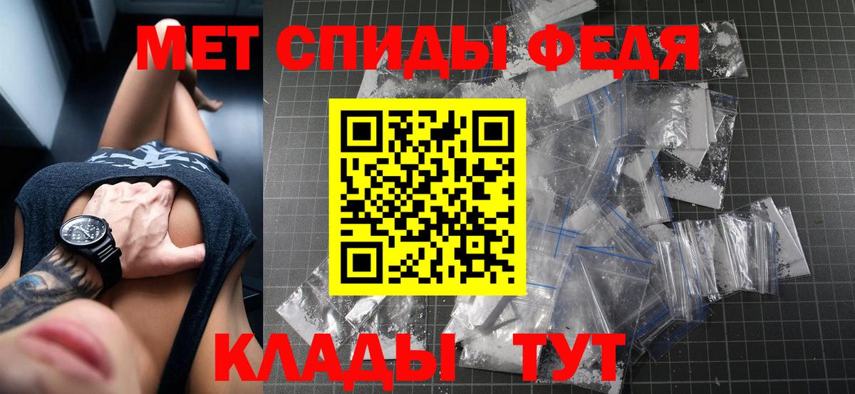 АМФ Розовый  Амфетамин  Нарткала  Вход с VPN 