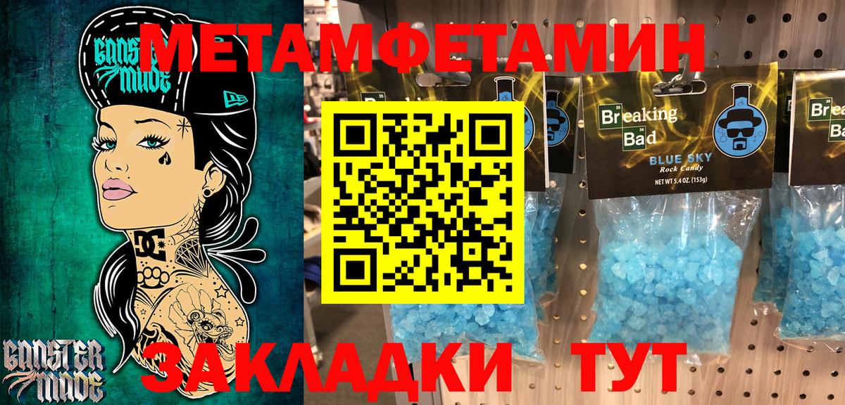 АМФЕТАМИН 97% Нарткала