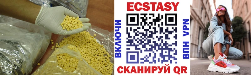 ЭКСТАЗИ бентли  где найти наркотики  Нарткала 