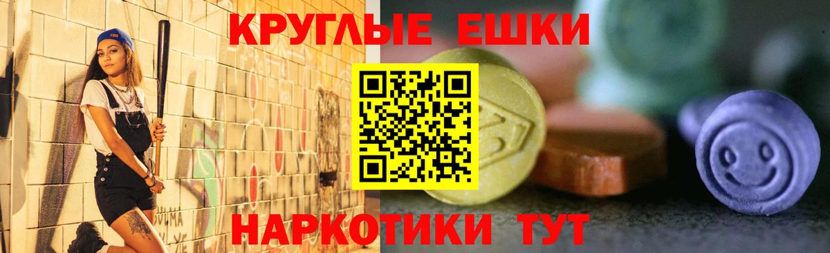ЭКСТАЗИ mix Нарткала