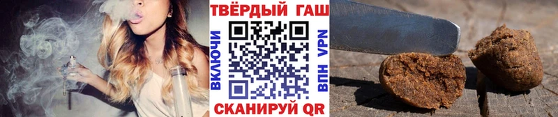 Гашиш VHQ  где можно купить наркотик  Нарткала 
