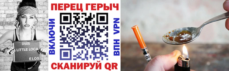 блэк спрут ссылки  Нарткала  Героин Heroin 