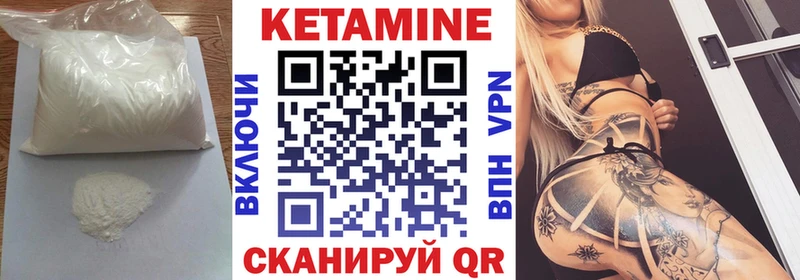 ссылка на мегу ссылки  Нарткала  КЕТАМИН VHQ  цена  
