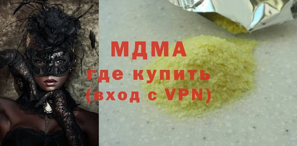 меф VHQ Алексеевка