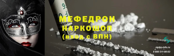 трава Армянск