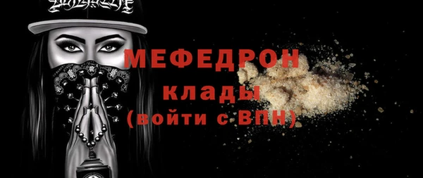 меф VHQ Алексеевка