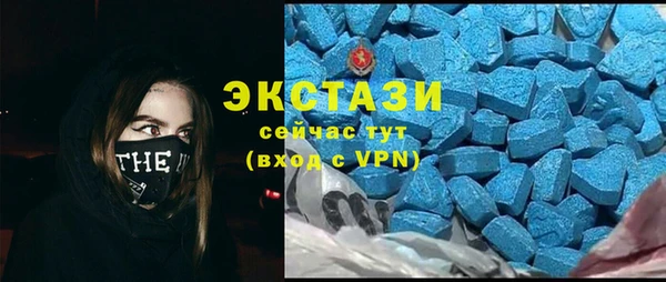 ПСИЛОЦИБИНОВЫЕ ГРИБЫ Арсеньев
