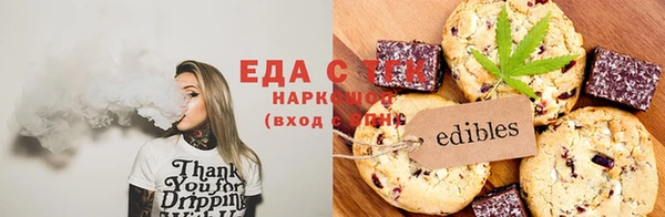 меф VHQ Алексеевка