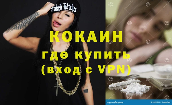 кокаин VHQ Алзамай