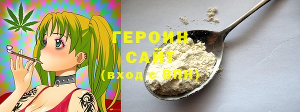 ПСИЛОЦИБИНОВЫЕ ГРИБЫ Арсеньев