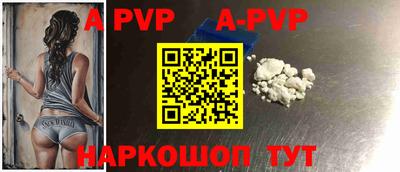 альфа пвп VHQ Гай