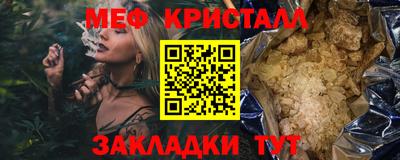 MDMA Premium VHQ Гатчина