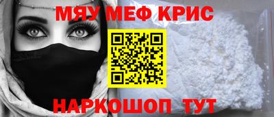 альфа пвп VHQ Гай