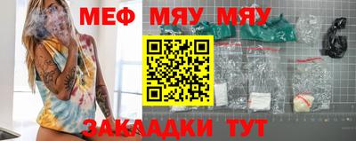 мефедрон VHQ Гагарин