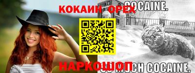 альфа пвп VHQ Гай