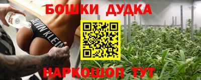 мефедрон VHQ Гагарин