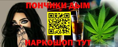 мефедрон VHQ Гагарин