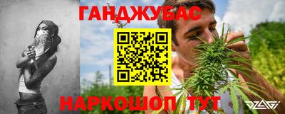альфа пвп VHQ Гай