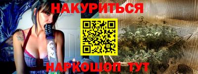 мефедрон VHQ Гагарин