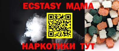 MDMA Premium VHQ Гатчина