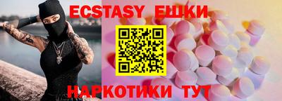 MDMA Premium VHQ Гатчина