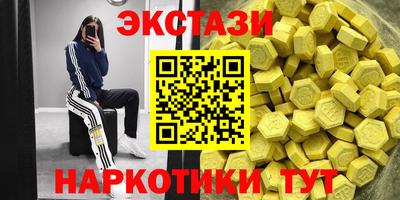 альфа пвп VHQ Гай