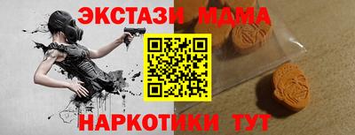 мефедрон VHQ Гагарин