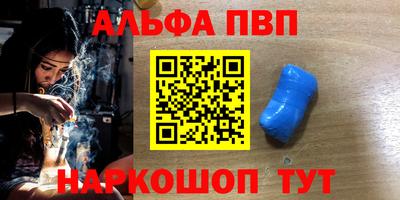 мефедрон VHQ Гагарин