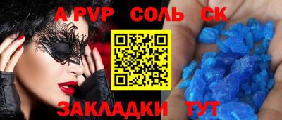 мефедрон VHQ Гагарин