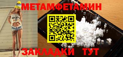 мефедрон VHQ Гагарин