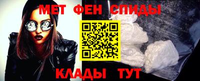 мефедрон VHQ Гагарин