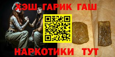 альфа пвп VHQ Гай
