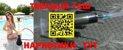 мефедрон VHQ Гагарин
