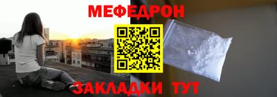 мефедрон VHQ Гагарин