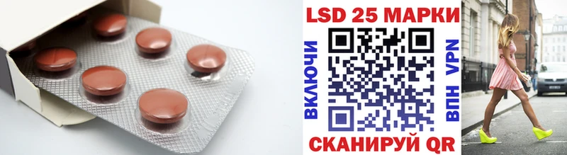 Лсд 25 экстази ecstasy  Нарткала 