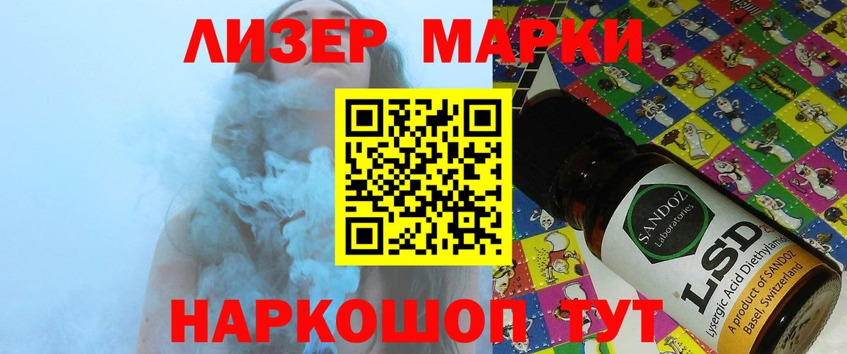 Лсд 25 экстази кислота Нарткала