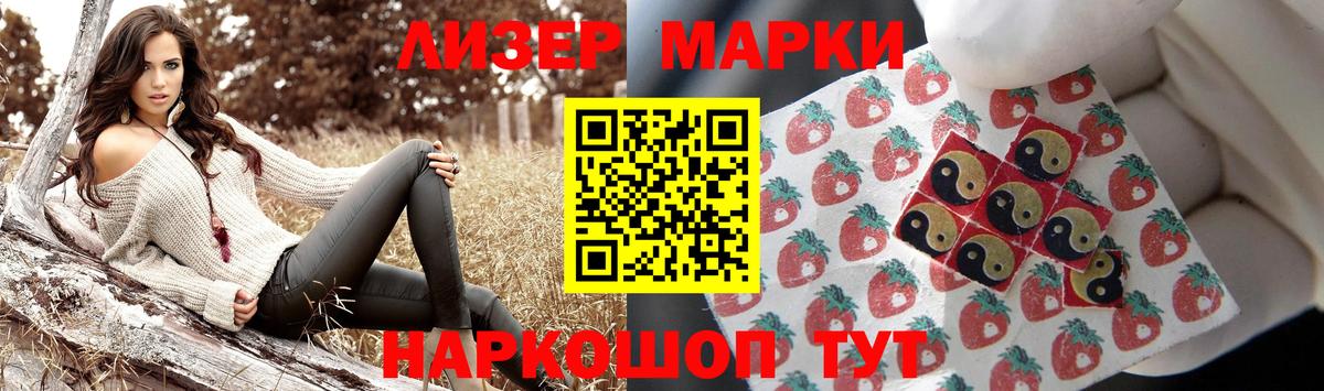 Лсд 25 экстази кислота  Вход с VPN  Лсд 25 экстази кислота  Нарткала 