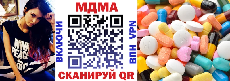 MDMA молли  Нарткала 