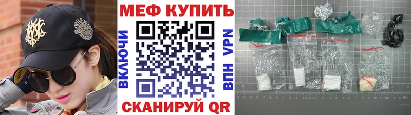 где можно купить   Нарткала  Меф 4 MMC 