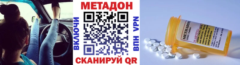 МЕТАДОН VHQ  omg маркетплейс  Нарткала 