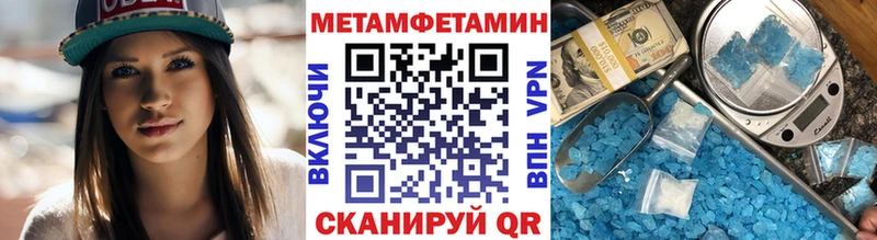 мега онион Нарткала МЕТАМФЕТАМИН винт