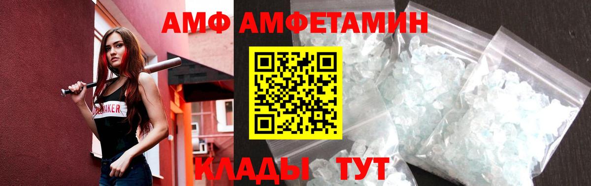 МЕТАМФЕТАМИН пудра  Вход с VPN  Нарткала  МЕТАМФЕТАМИН пудра 