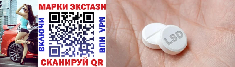 Марки NBOMe 1,8мг  Нарткала 