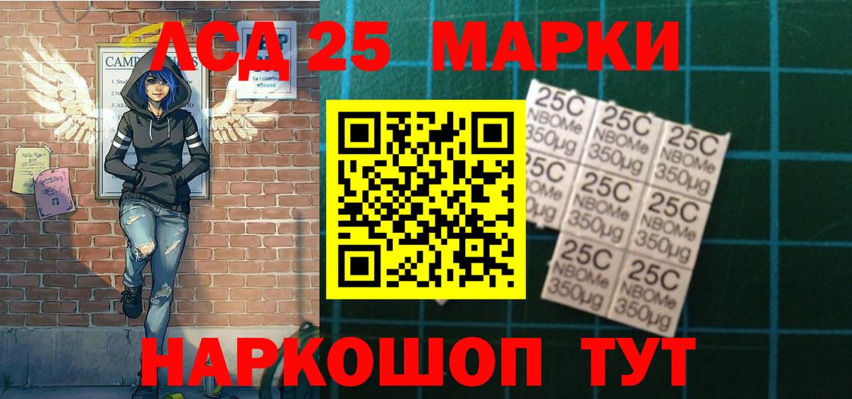 Нарткала  Марки N-bome 1,8мг  Вход с VPN 