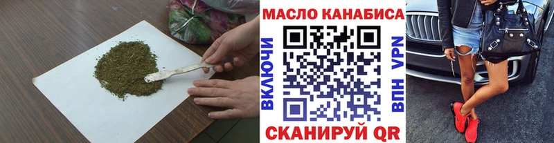 Дистиллят ТГК вейп с тгк  гидра онион  Нарткала 