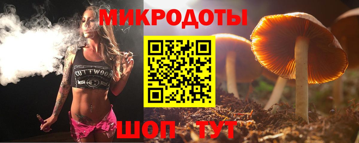 Псилоцибиновые грибы Magic Shrooms Нарткала