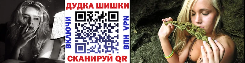 Шишки марихуана White Widow  Нарткала 