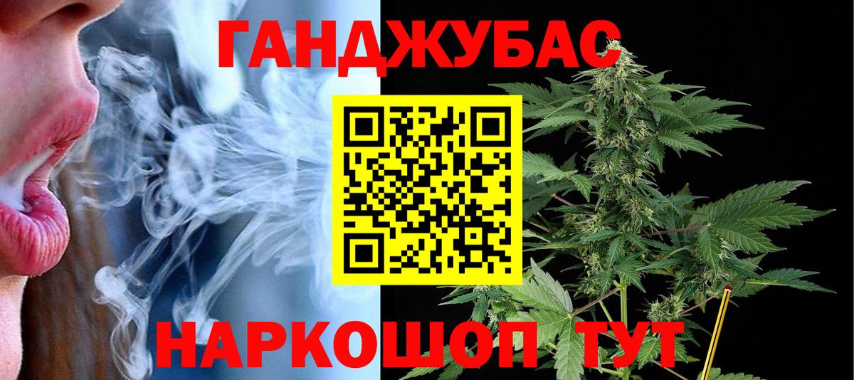 Конопля Bruce Banner Нарткала
