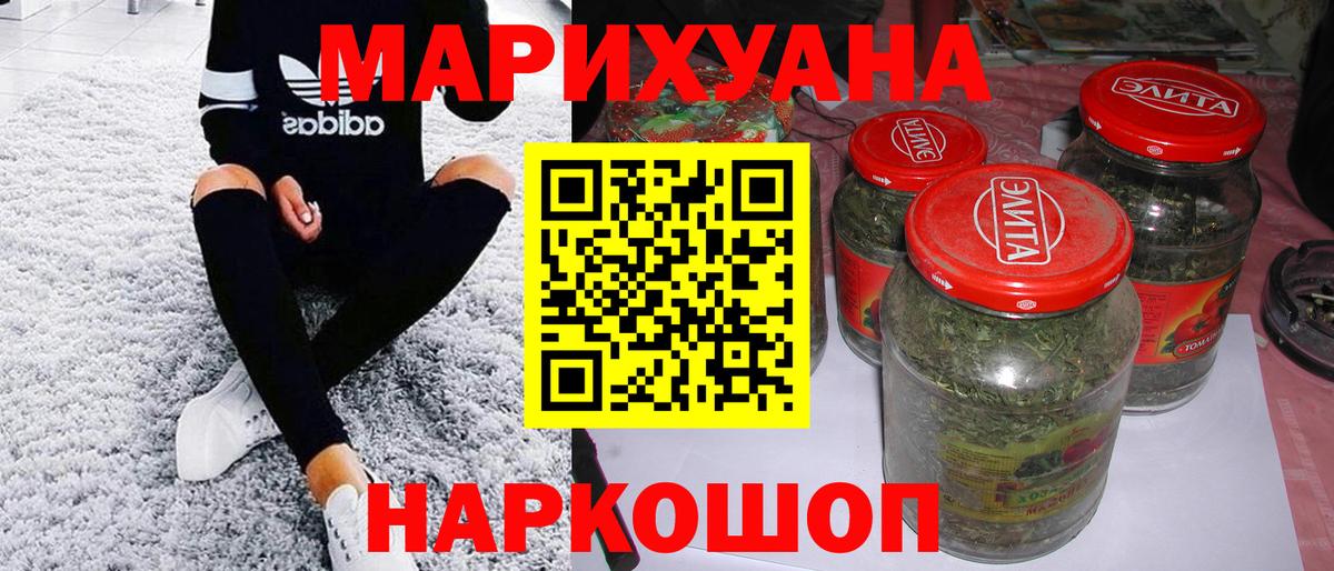 Бошки марихуана Amnesia  Вход с VPN  Каннабис MAZAR  Нарткала  Канабис гибрид 